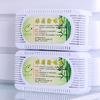 2 Box Refrigerator Air Purifier Bamboo Charcoal Activated Carbon Box Odour Absorber Closet Deodorant Freezer Deodorizer Smell Remover