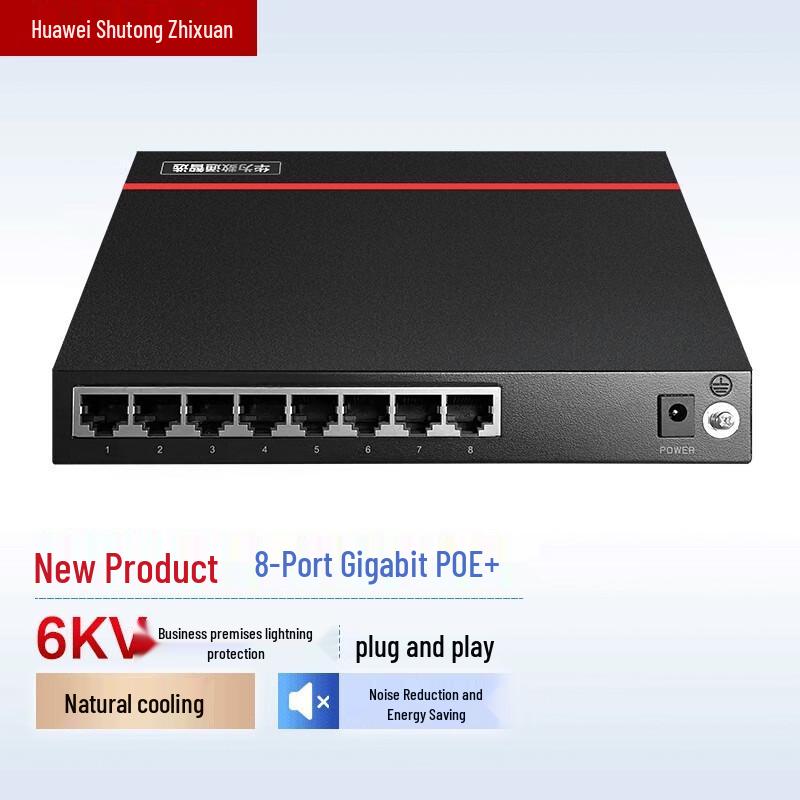 Huawei Whole-Home Wi-Fi 6 Distributed Router System with 8-Port PoE Switch