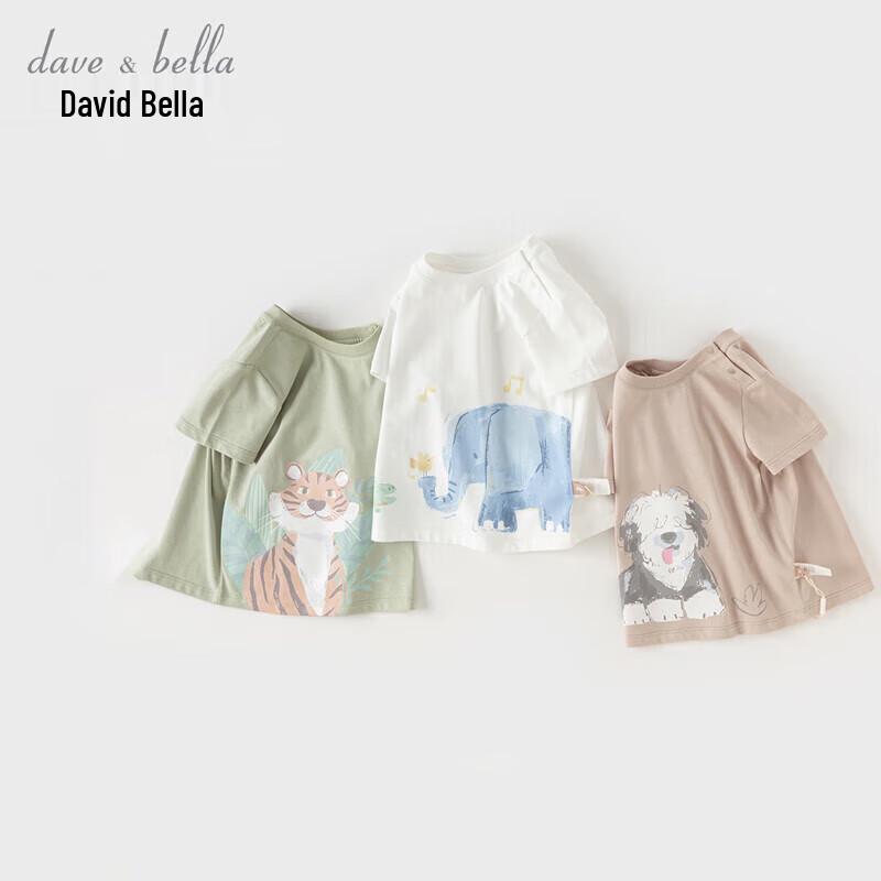 Dave & Bella Boys' Summer Cool-Touch Anti-Bacterial Cartoon T-Shirt