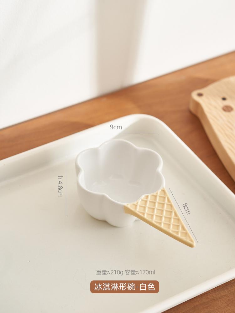 3.5 Inch Ceramic Seasoning Dish Chinese New Household Ice Cream Shape Hot Pot Sauce Dishes High Aesthetic Creative Small Bowl