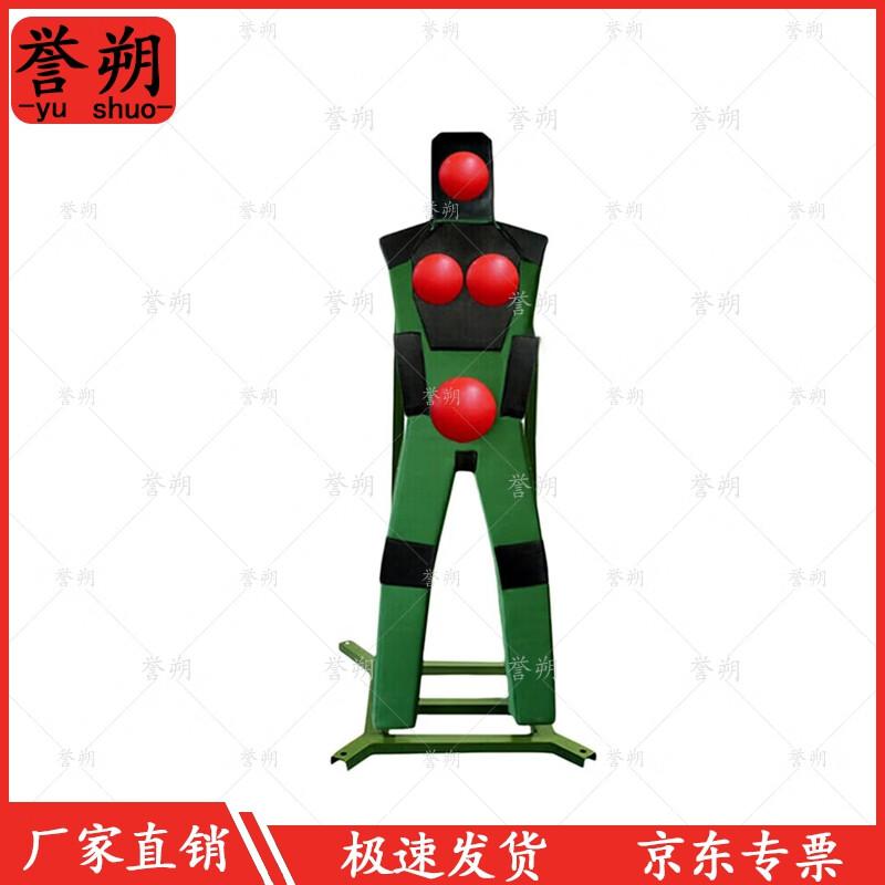 Yushu Fixed Combat Training Dummy
