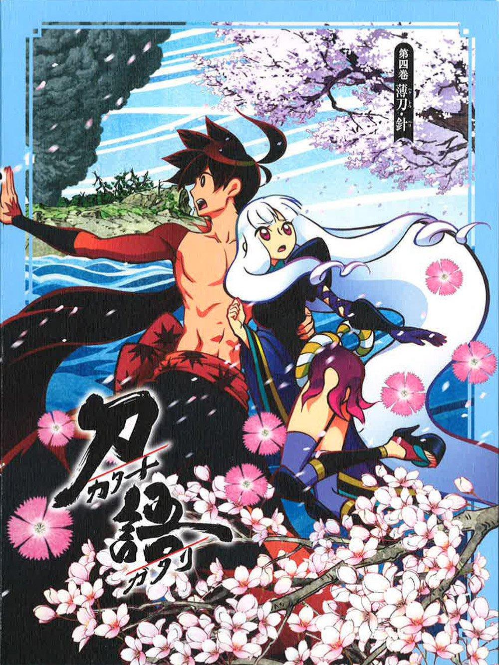 Katanagatari Volume 4 / Usagi-Hari [Limited Edition] [Blu-ray]