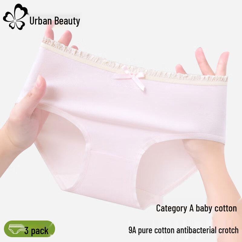 

Urban Beauty Women s Pure Cotton Antibacterial Seamless Mid-Waist Briefs XL