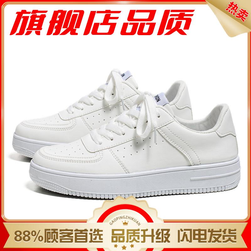 Summer breathable casual student new pure white sports shoes