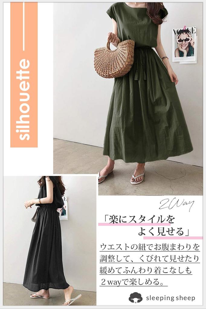 Sleeping Sheep Tassel Ribbon French Sleeve Loose Fit Long Dress Simple Natural Style Size 4.XXL 2.Navy