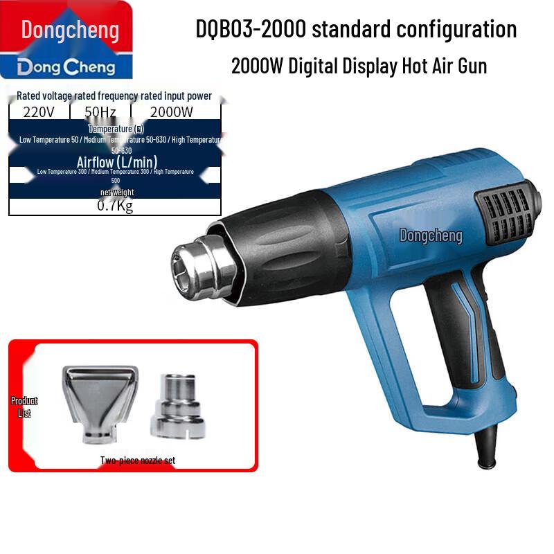 

Dongcheng DQB03-2000 2000W Digital Heat Gun CN plug (adapter included)