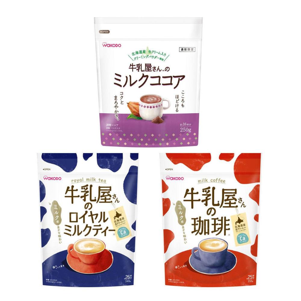 Wakodo Milk Shop Series Milk Cocoa 250g/ Royal Milk Tea 340g/ Coffee 350g Milk Cocoa 250g