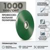 grinding wheel with sharpening 600, 800,1000,1200,2000 cells, corner grinding machine with grinding stone, Inner diameter 16 mm