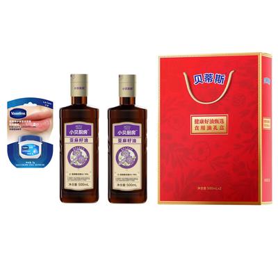 Vaseline Original Lip Balm & Betis Flaxseed Oil Bundle