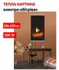 Picture-heater "Candle At Night" On Monocrystal Film 105x60 Cm 300 W