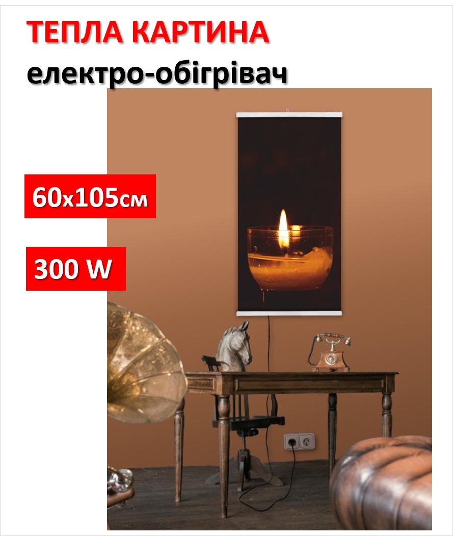 

Картина-обігрівач Свічка вночі на плівці Monocrystal 105x60 см 300 Вт