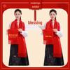 Custom Embroidered Red Scarf for Annual Meeting and Celebration Events