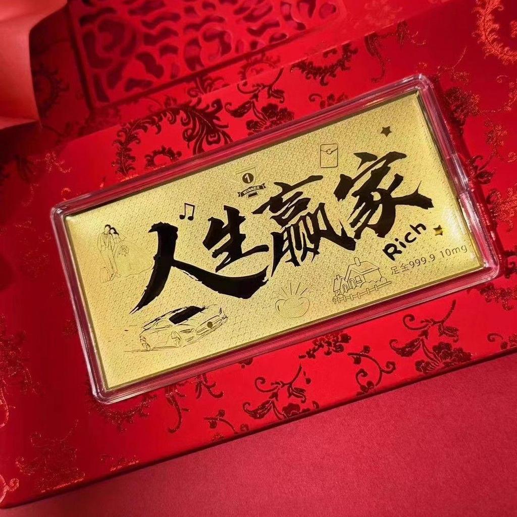 999 Pure Gold Year of the Horse Red Envelope Bag with Creative Mobile Phone Sticker