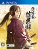 Hakuoki Zuisouroku Omokage Hana PS Vita -