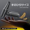 Japanese Electric Air Duster Car Wash Wind Airflow Super Brushless PC Air Japanese Instruction Black [Genuine Product] Blower, Blower, 150m/s Speed,