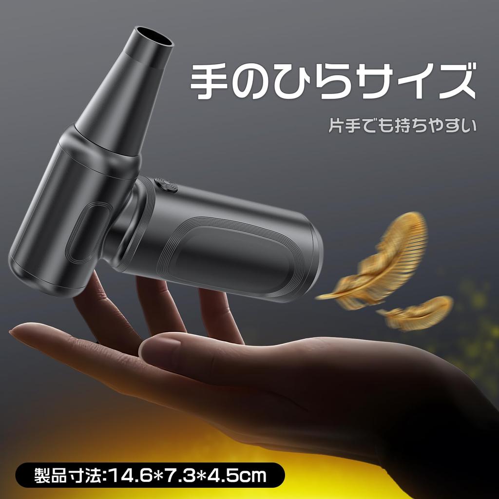 Japanese Electric Air Duster Car Wash Wind Airflow Super Brushless PC Air Japanese Instruction Black [Genuine Product] Blower, Blower, 150m/s Speed,