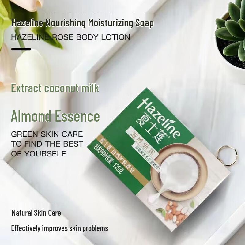 Hazeline Refreshing & Moisturizing Bar Soap