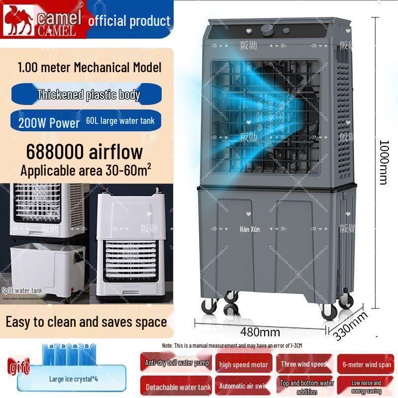 Heavy-Duty Commercial & Household Air Cooler Fan