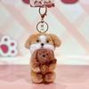 Bear Rabbit Dog Keychain Cat Key Ring Friendship Rabbit Plush Dolls Pendant  Girls