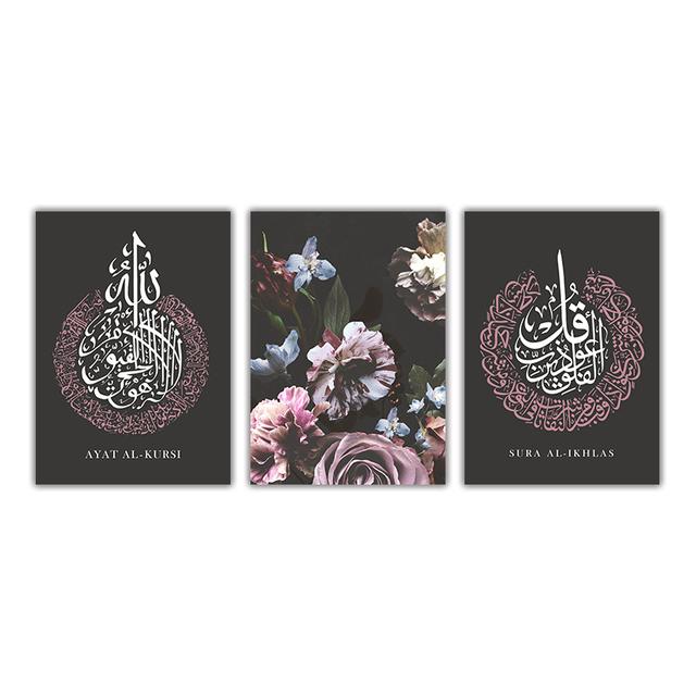 Allah Islamic Wall Art Canvas Poster and Print Ayatul Kursi Fresh Flowers Decorative Picture Painting Modern Muslim Decoration