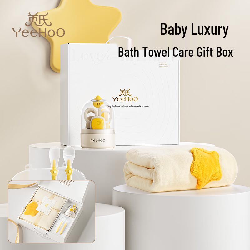 Yeehoo Newborn Baby Bath Towel Gift Set