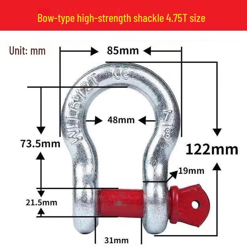 Lanshi Heavy-Duty American Bow & U-Shackles