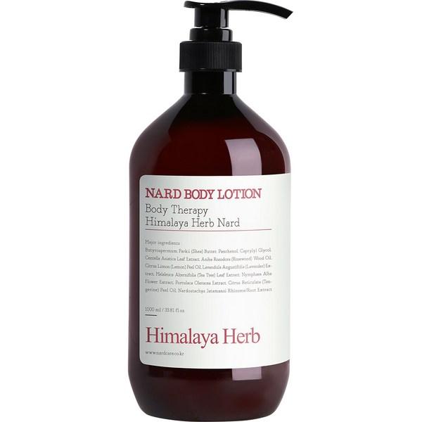 

Bouquetari Nad Body Lotion Rosewood, 1000ml, 1 korean cosmetics