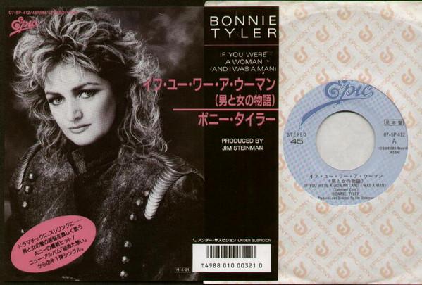 

7inch Record BONNIE TYLER - If You Were A Woman (And I Was A Ma 075P412 Epic 1986 Japan Pop Used