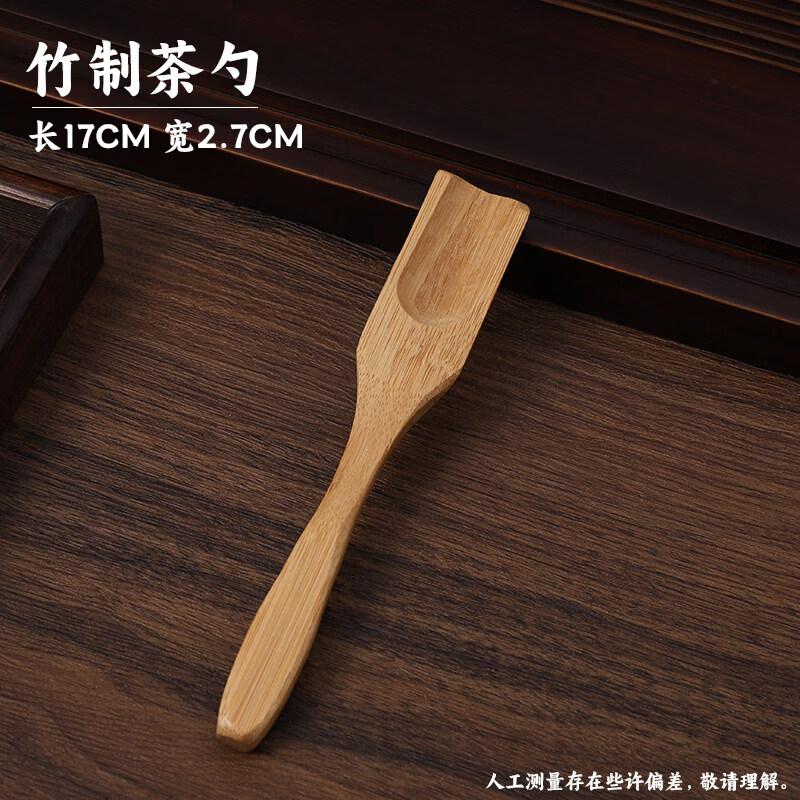 Youluo Tea Brewing Accessory