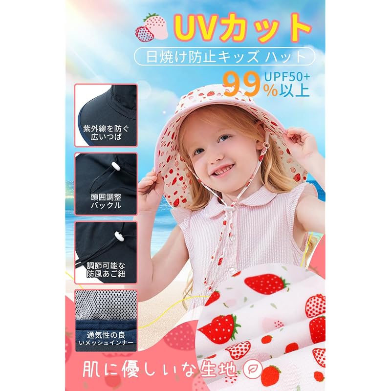 [Duoyeree] Baby Hat, Nursery, Infant Cap, Kids' Sun Visor with UPF 50+ UV Protection and Sunshade, Cute Kids' Hat