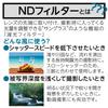 KENKO PRO ND Filter ND1000 N 62mm Light Reduction High Neutral Performance Vacuum Deposition Technology