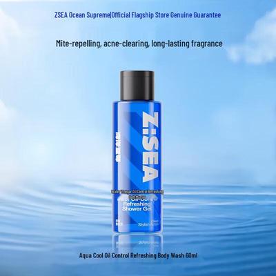 Gel Douche Rafraîchissant Contrôle Huile Ocean Supreme