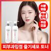 Tratamentos faciais – Toner