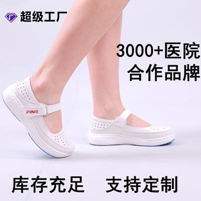 Real Cowhide Medical Work Shoes Soft Sole Breathable Non-slip Not Tired Feet Do Not Stink Feet Stepping On Shit Feeling Pure White Nurse Shoes