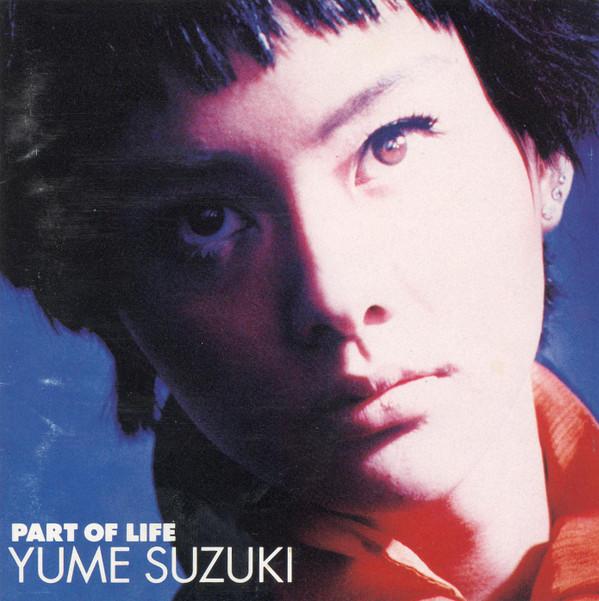 

CD YUME SUZUKI - Part Of Life VJCA00011PROMO Virgin Japan 1992 Япония ОбиЯпонская Поп/Рок Б/У
