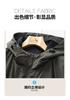Spring Outdoor Casual Windbreaker Jacket