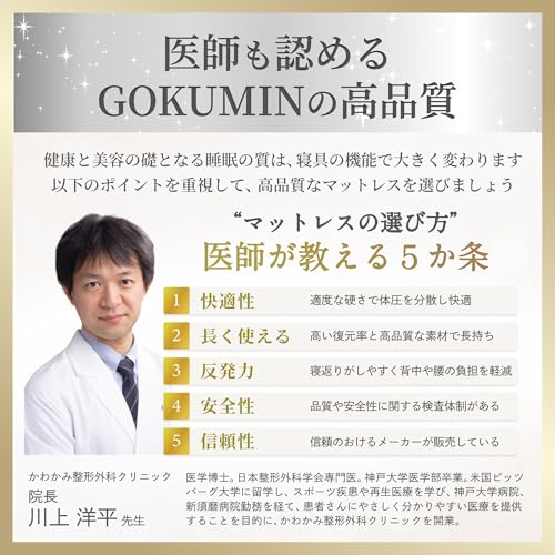 GOKUMIN Memory Foam Mattress, 5cm Thick, Antibacterial and Deodorizing, Perfect for Those Who Don't Like High-Rebound Mattresses (Premium White, Semi-