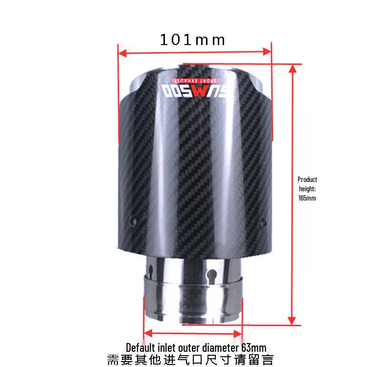 Stainless Steel Tailpipe with Single Outlet for Carbon Fiber Sport Exhaust Modification