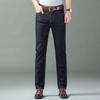 Summer Men's Jeans: Straight-Leg Slim-Fit Relaxed Stretch Business Casual Trousers Premium Casual Men's Wear Long Trousers