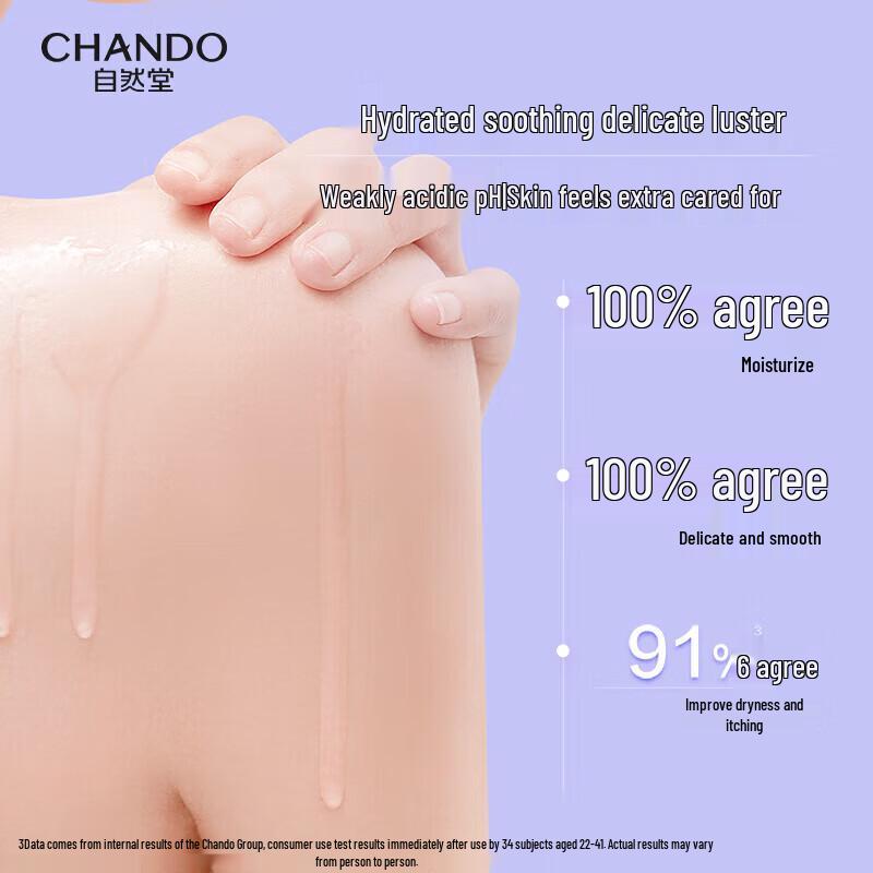 CHANDO Hydrating & Smooth Body Wash 600mL