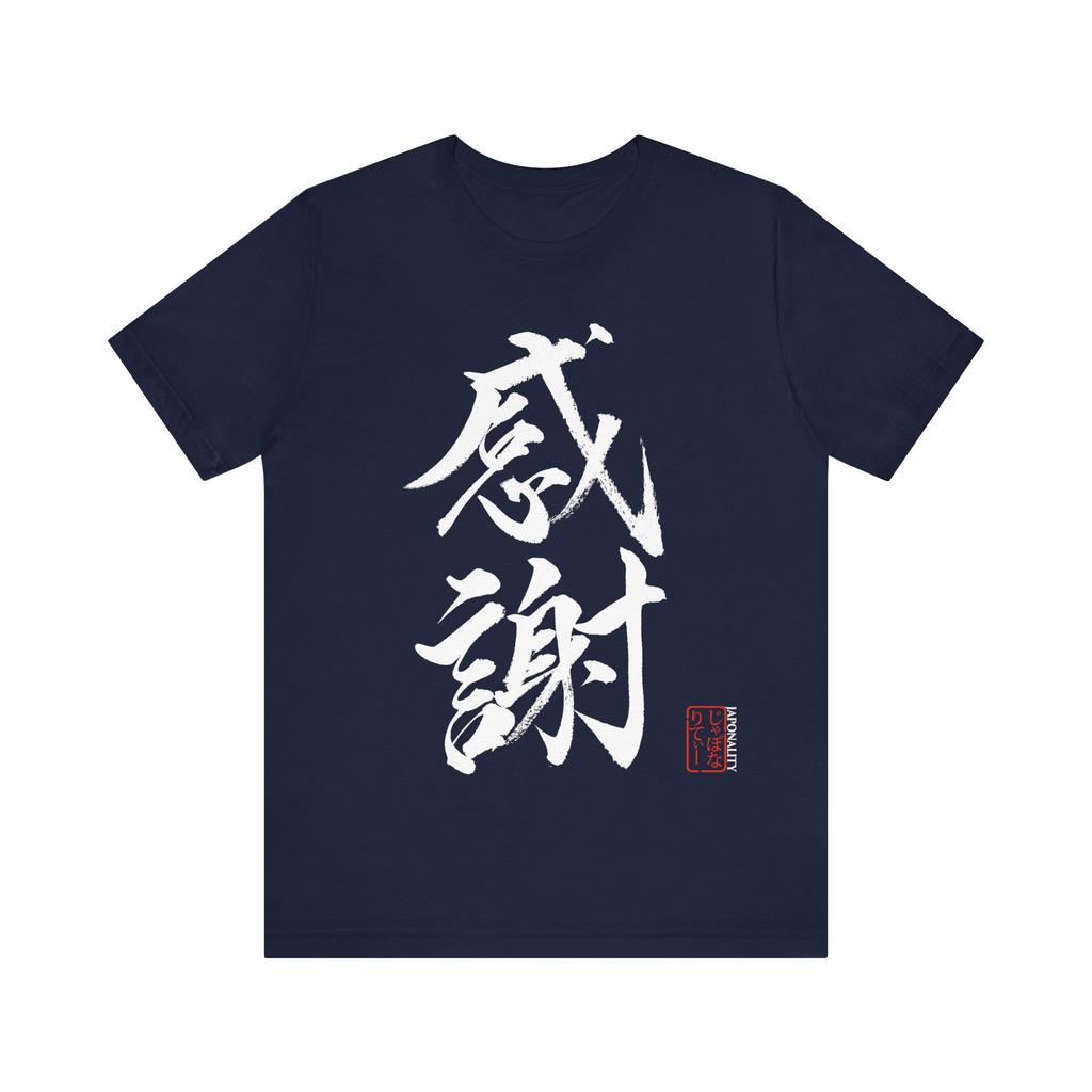 Fashion Kanji for "Appreciation"-Unisex Jersey Short Sleeve Tee with Japanese Calligraphy of Kanji for "Appreciation" Men Tee