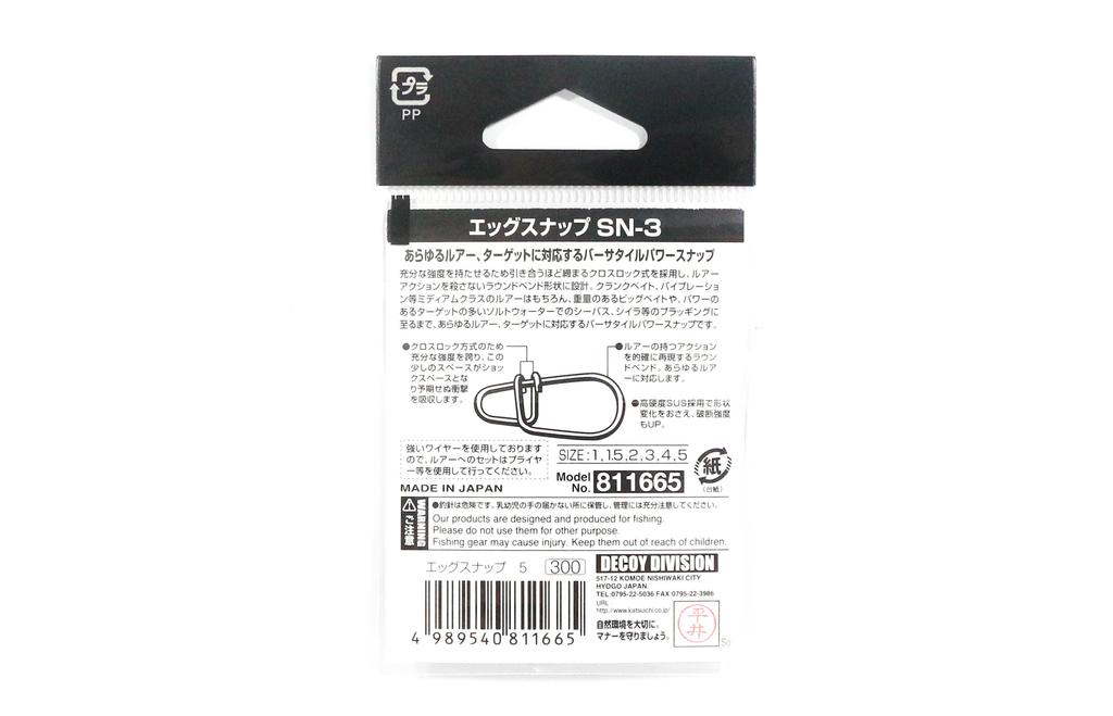 Decoy SN-3 Egg Snap Powerful Cross Lock Snap Size 5 (1665)