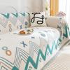 Spring Geometric Line Pattern Soft Sofa Towel Blankets Camping Picnic Anti-Cat Towel INS Cotton Scratch Protection Sofa Mat
