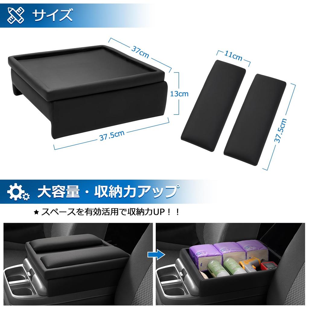 Auto Spec NV350 Caravan E26 Car Armrest Console Box with Wagon Premium and Microbus GX Design for June 2012 and Later This car storage box provides