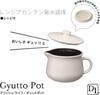 Ishigaki Sangyo Cooking Pot, Milk, White, Approx. 18cm (W) X 14cm (D) X 13.3cm (H), Capacity 1.1L, DL Gyutto Pot, Waterless, Microwave Safe, Easy and