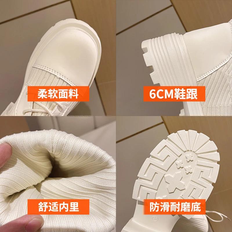 Chunky Platform Knitted Long Boots Women 2026 Autumn Thick Bottom Warm Sock Shoes Woman Lace Up Knee High