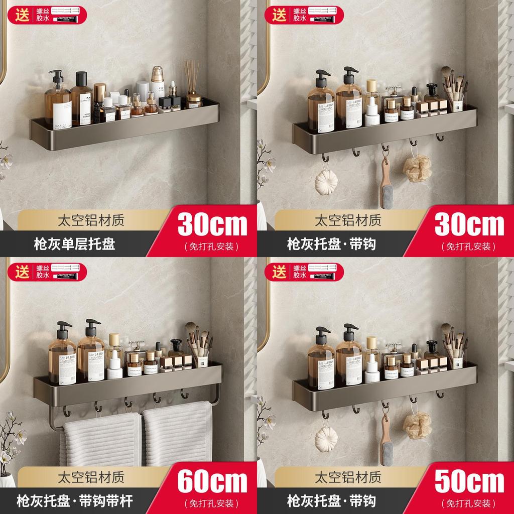 Gun Gray Aluminum Bathroom Shelving Unit For Shower And Toilet Storage