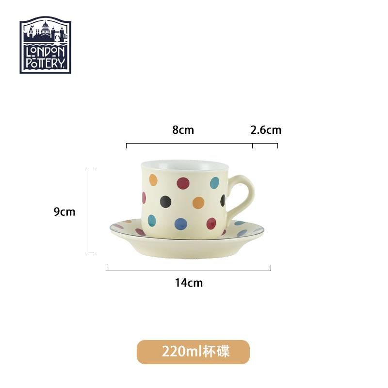 London Pottery 220ML colorful pot mug