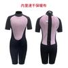 Traje de neopreno de 3 mm para hombre y mujer, manga corta, pantalones, buceo, surf, snorkel, protector térmico contra rozaduras