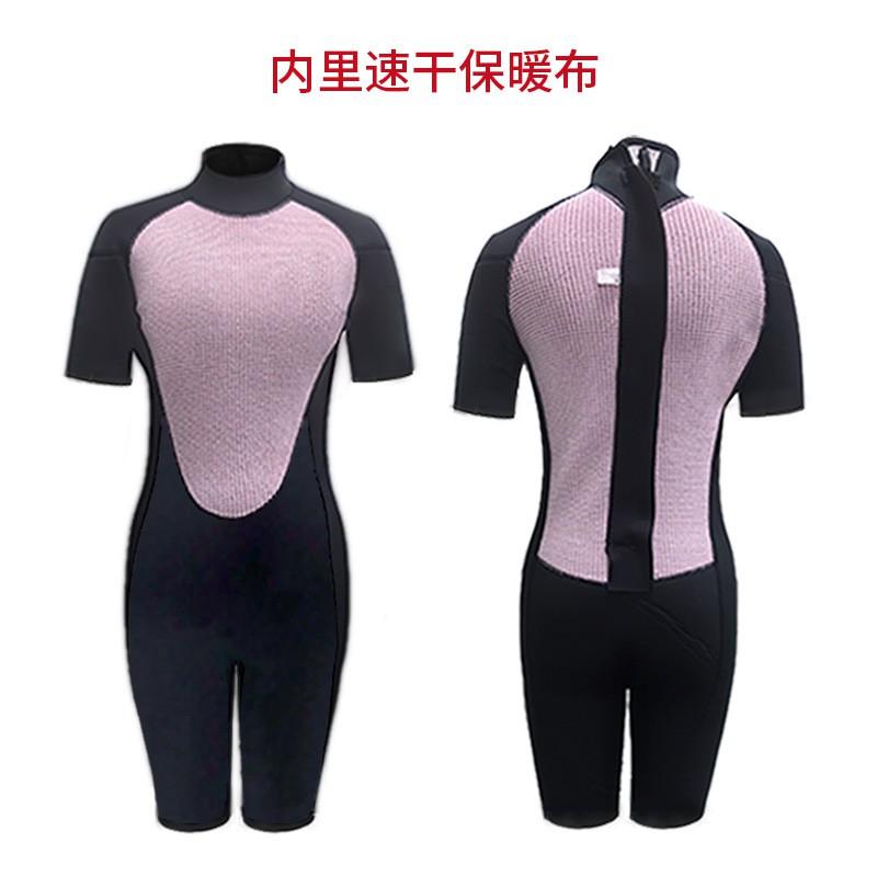 Traje de neopreno de 3 mm para hombre y mujer, manga corta, pantalones, buceo, surf, snorkel, protector térmico contra rozaduras
